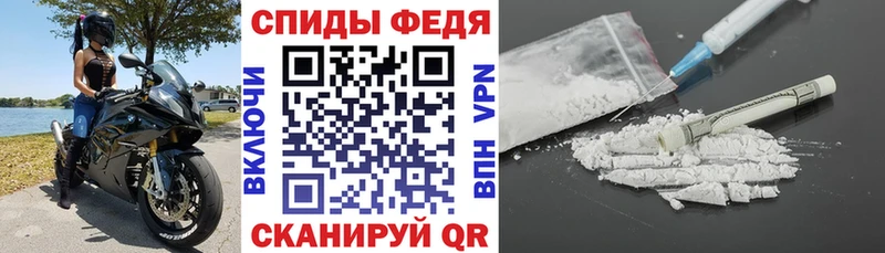 Амфетамин Premium  купить наркоту  Эртиль 