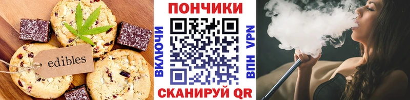 гидра вход  наркота  Эртиль  Canna-Cookies марихуана 