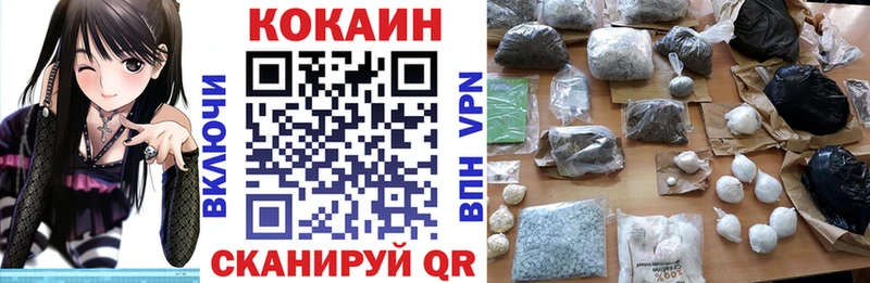 мега вход  Эртиль  COCAIN Перу 