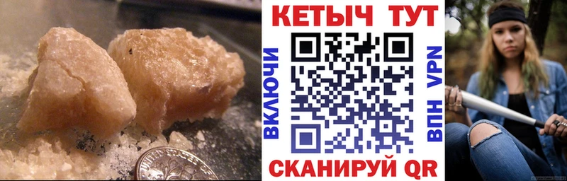 КЕТАМИН VHQ Эртиль