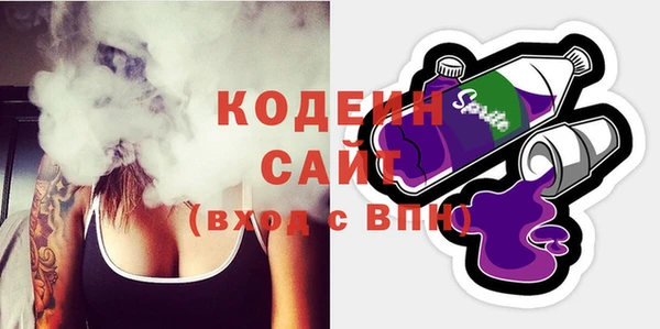 COCAINE Богданович