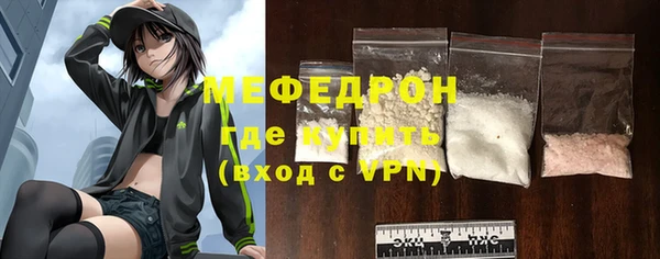 MDMA Premium VHQ Бородино