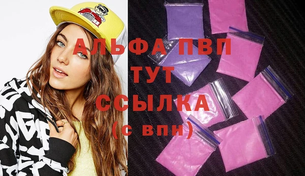 MDMA Premium VHQ Бородино
