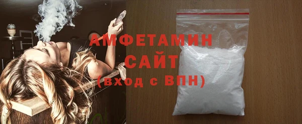 МДМА Богородск