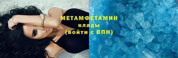 мефедрон VHQ Бугульма