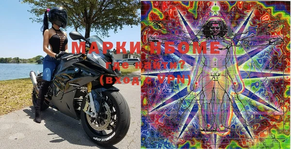 MDMA Premium VHQ Бородино