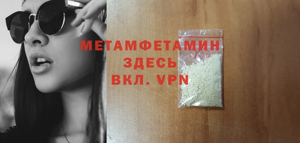 мескалин Богородицк