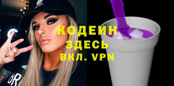 COCAINE Богданович