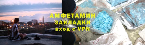 кокаин VHQ Бронницы