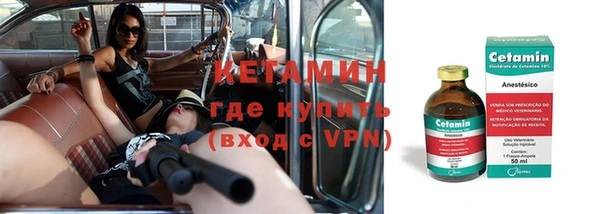 MDMA Premium VHQ Бородино