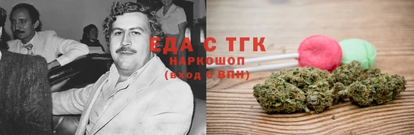 мескалин Богородицк