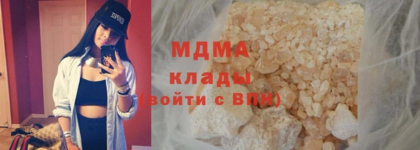 мескалин Богородицк