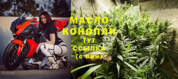 MDMA Premium VHQ Бородино