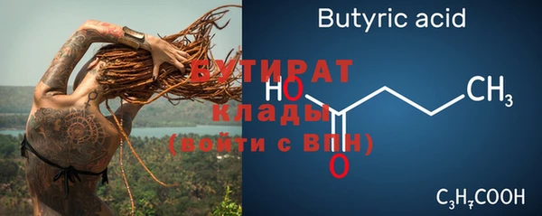 мефедрон VHQ Бугульма