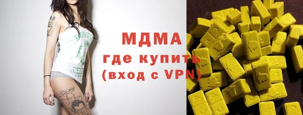 MDMA Premium VHQ Бородино