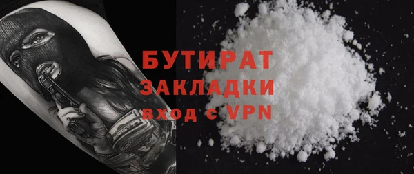 MDMA Premium VHQ Бородино