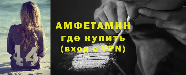 кокаин VHQ Бронницы