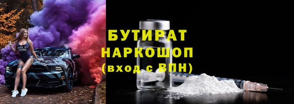 COCAINE Богданович