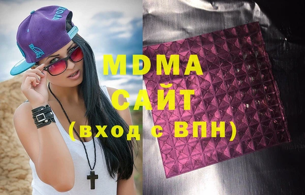 МДМА Богородск