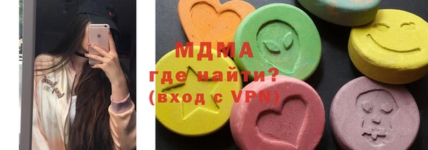 мефедрон VHQ Бугульма
