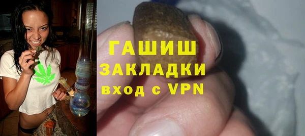 MDMA Premium VHQ Бородино