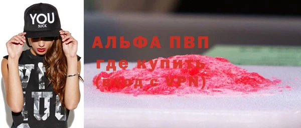 кокаин VHQ Бронницы