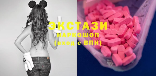кокаин VHQ Бронницы