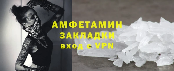 мескалин Богородицк