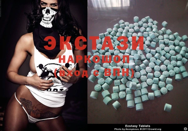 кокаин VHQ Бронницы