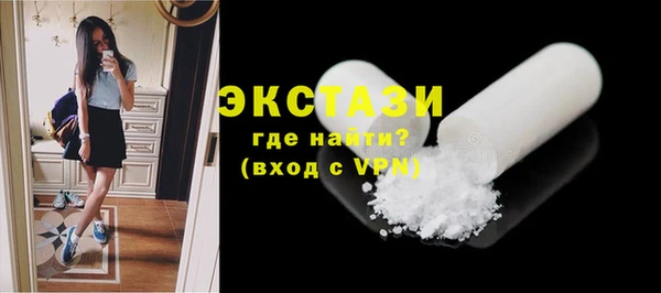 мескалин Богородицк