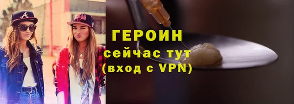 MDMA Premium VHQ Бородино