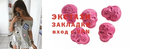 мефедрон VHQ Бугульма