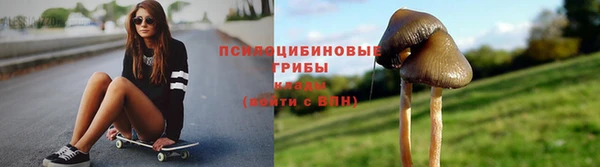 мефедрон VHQ Бугульма