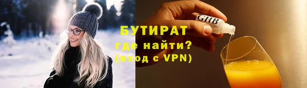 МДМА Богородск