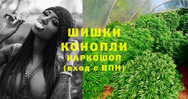 МДМА Богородск