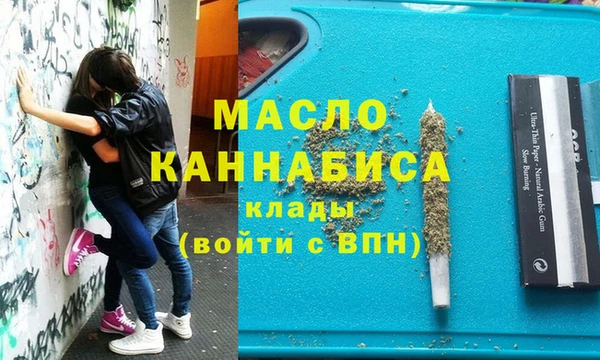 MDMA Premium VHQ Бородино