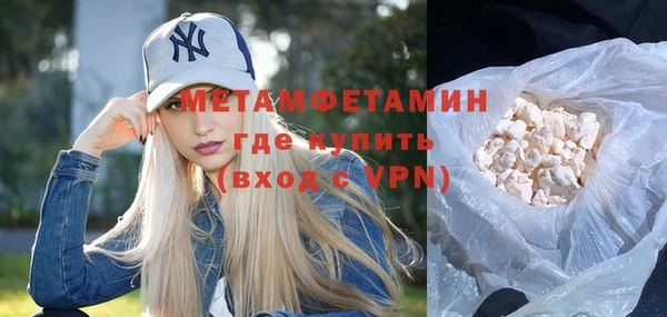 мефедрон VHQ Бугульма