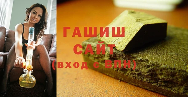MDMA Premium VHQ Бородино