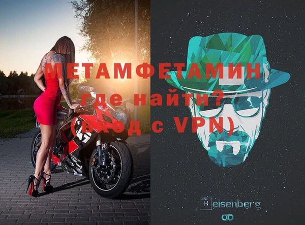 кокаин VHQ Бронницы