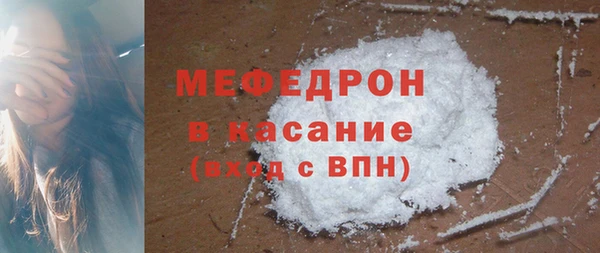 мефедрон VHQ Бугульма