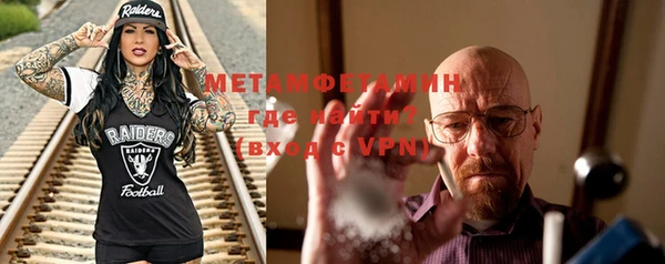 мефедрон VHQ Бугульма