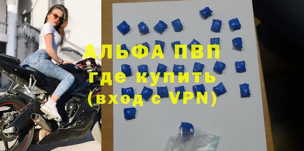 кокаин VHQ Бронницы