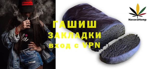 мефедрон VHQ Бугульма