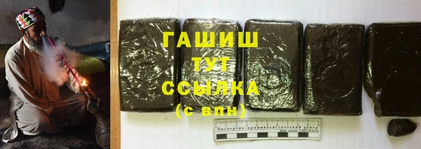 кокаин VHQ Бронницы