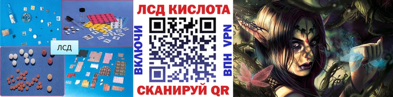 ЛСД экстази ecstasy  Эртиль 
