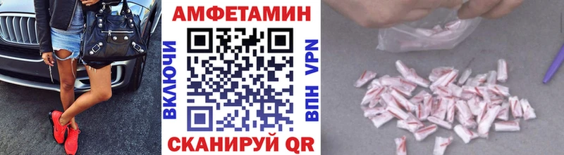 МЕТАМФЕТАМИН пудра Эртиль
