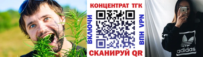 цены   Эртиль  ТГК вейп 